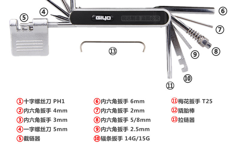 Outils pour vélo GIYO - Ref 2283547 Image 11