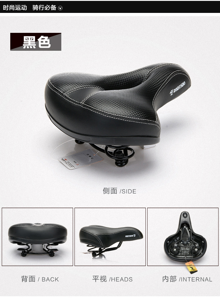 Selle de vélo - Ref 2344828 Image 17