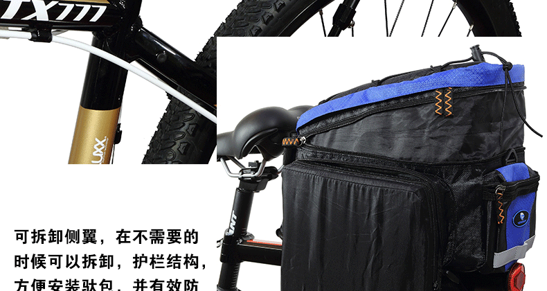 Porte-bagages pour vélo - Ref 2411747 Image 33