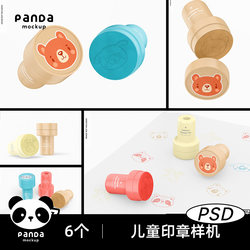 Y1765 Kidsren's 3D Stamp Pattern Graphic Ip Image Display Texture Renderings Psd Design Material Mockup Ps