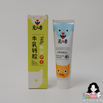 (Lower meatballs) Pamper Butter MILK CALCIUM Pet Cat Dog Tonic Calcium Cows Milk Taste Palatable