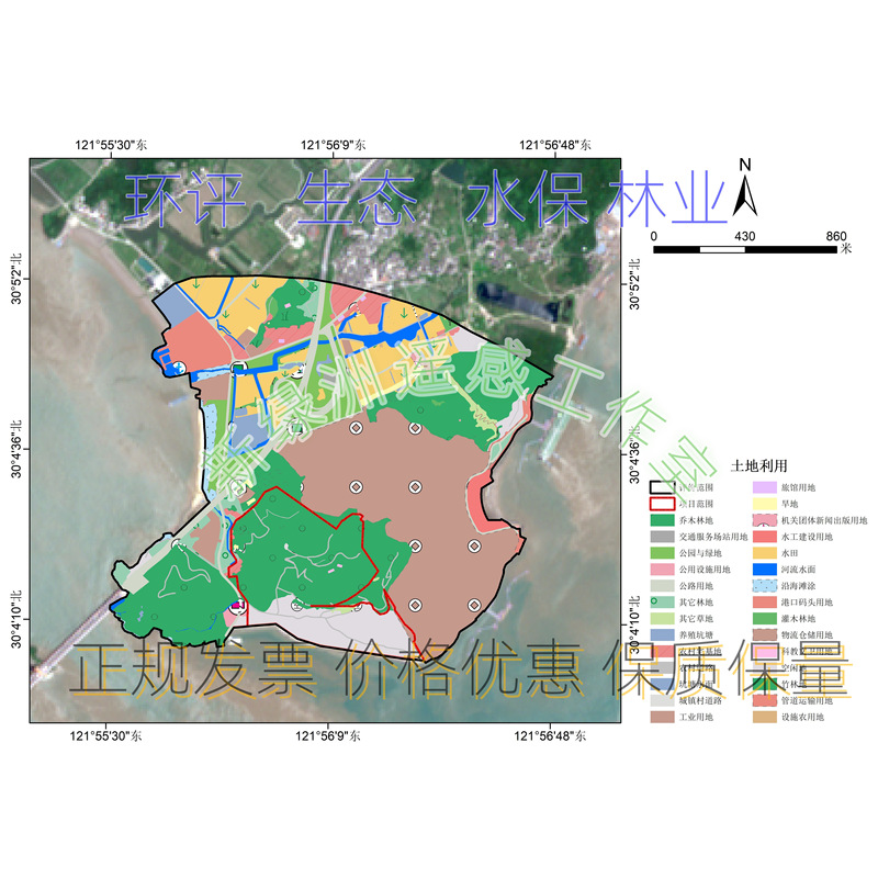 Environmental Impact Assessment and Water Conservation Thematic Map/Land Use/Soil Erosion/Vegetation Types/Engineering Interpretation/Landscape Index