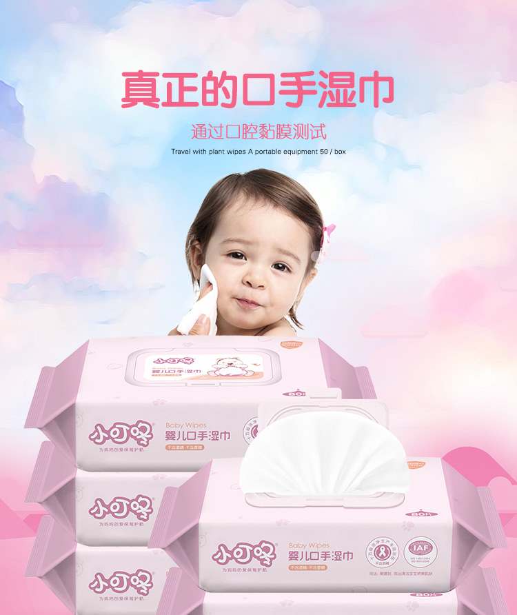 Khăn lau tay cho bé Otaru 80 bơm x5 túi trẻ sơ sinh Khăn lau trẻ em không mùi thơm cầm tay khăn giấy ướt mamamy