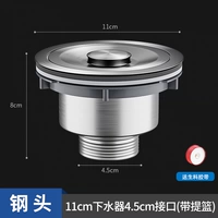 Корзина, 11см