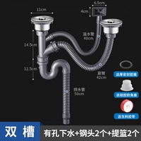 [Утолщение] набор с двойным громкой (длиной 50 см) (со стальной корзиной для поднятия головки)