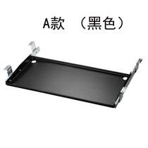 Metal keyboard with mouse keyboard tray steel office keyboard keyboard tray bracket computer desk bracket high-end