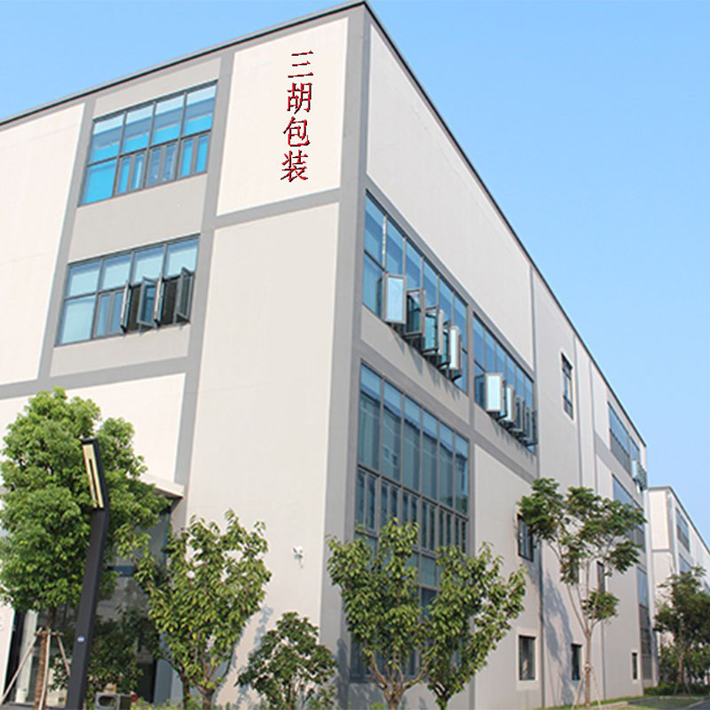 三胡包装的LOGO