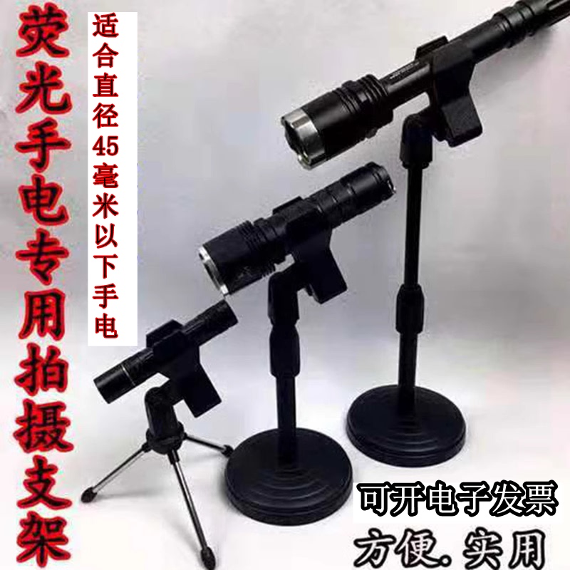 Microphone Stand, Karaoke Stand, Flashlight Shooting Repair Stand, Universal Flashlight U-Shaped Clamp, Heavy-Duty Clamp Stand Microphone Stand, Karaoke Stand, Flashlight Shooting Repair Stand, Universal Flashlight U-Shaped Clamp, Heavy-Duty Clamp Stand