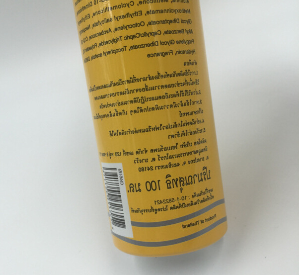 泰国ATREUS防晒喷雾SPF50美白超强防水户外军训防晒霜神器学生女