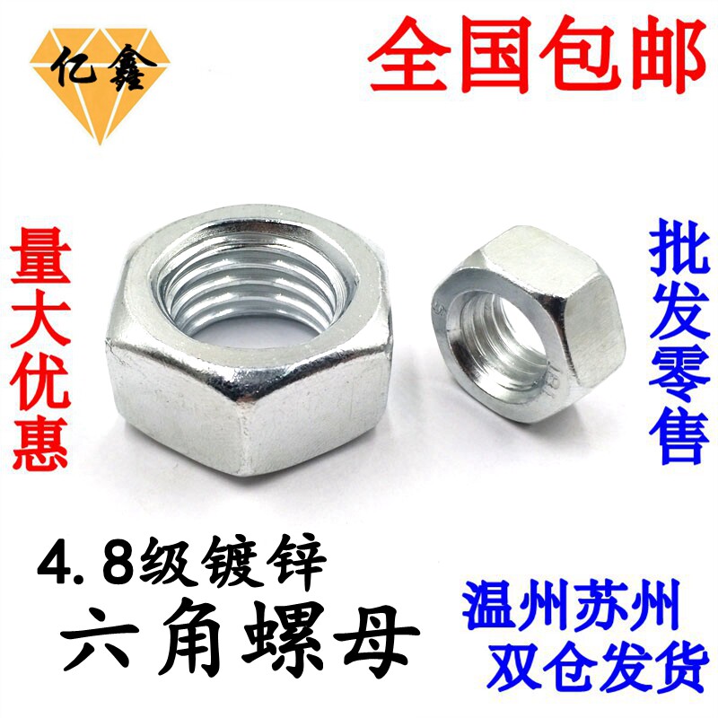 4 Grade 8 carbon steel galvanized hex nuts 304 stainless steel nuts 201 screw caps bolt caps M3456810-30
