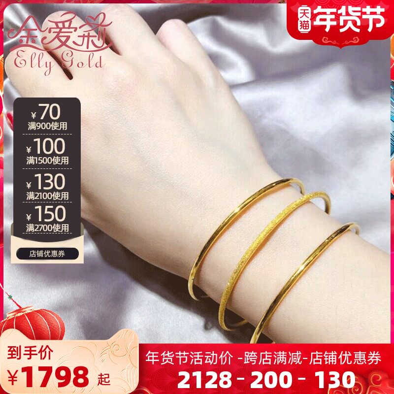 Gold bracelet three life three life 999 gold hand female aperture bracelet three circle 3D hard gold ancient method inheritance bracelet