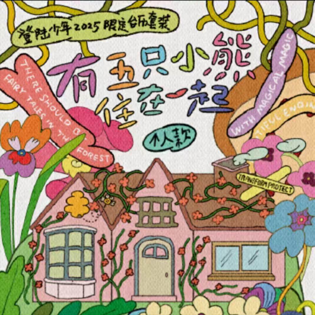 学信档案大侦探！你的登录秘籍在这里