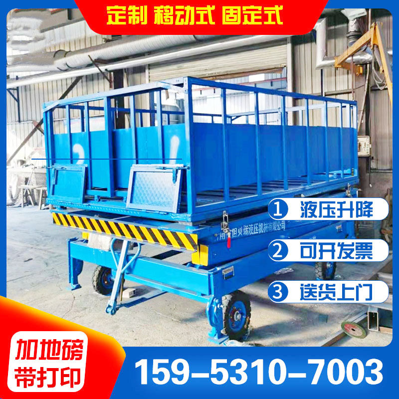 Electric Pig Lift On Pig Ground Pound Breeding Transfer Pig Platform Mobile Unloading Pig Table Selling Pig Equipment Hydraulic Pig Car