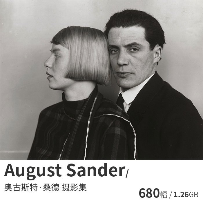 August Sander Black and White Portrait Photography Master Image Material Resources