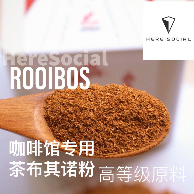Rooibostea South African National Treasure Tea Caffeine-Free Dr. Louis Tea Bucino Fine Tea Powder for Cafe Use