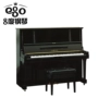 Nhật Bản nhập khẩu đàn piano cũ Yamaha UX-3 / UX3 dành cho người lớn đàn piano Yamaha - dương cầm piano