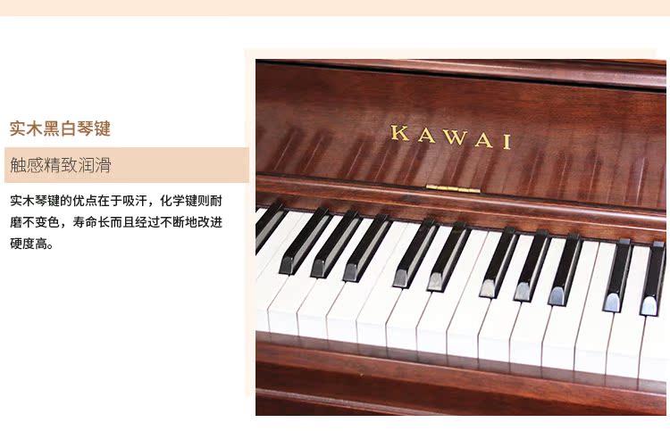 KAWAI Kawai ban đầu nhập khẩu đàn piano màu gỗ KL-62KF đã qua sử dụng - dương cầm yamaha ydp 143