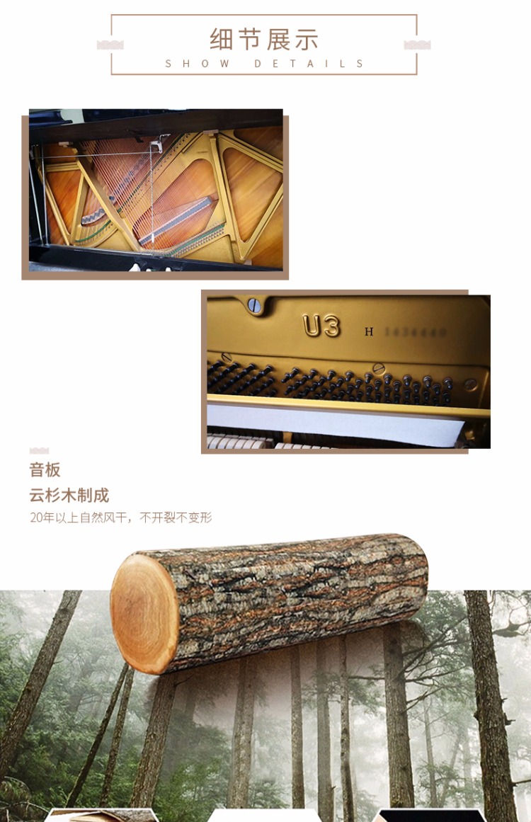 Nhật Bản nhập khẩu đàn piano cũ Yamaha U3H dành cho người mới bắt đầu chơi đàn piano Yamaha đàn piano điện