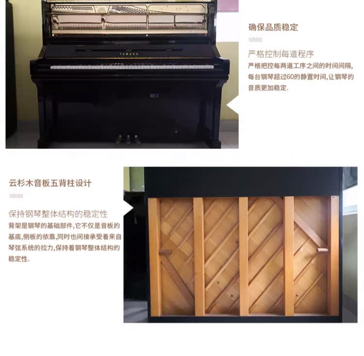 Nhật Bản nhập khẩu đàn piano cũ Yamaha YU30 / YU-30 chuyên nghiệp chơi đàn piano Yamaha giá đàn piano yamaha