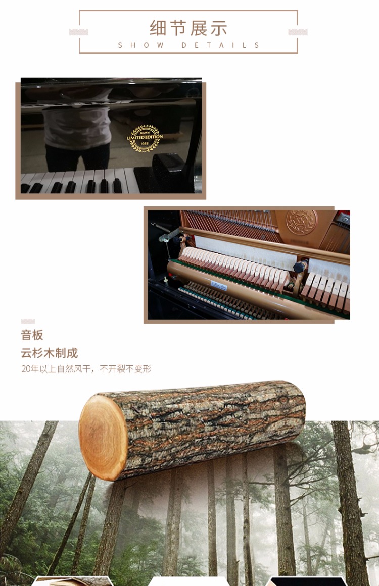 Nhật Bản nhập khẩu đàn piano cũ KAWAI US63H dành cho người lớn chơi đàn piano chuyên nghiệp dan piano dien