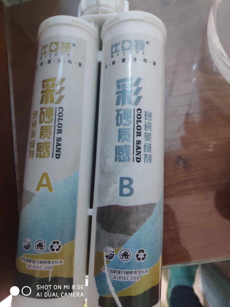 美缝新款美丽看得见性价比高吗?它的效果怎么样