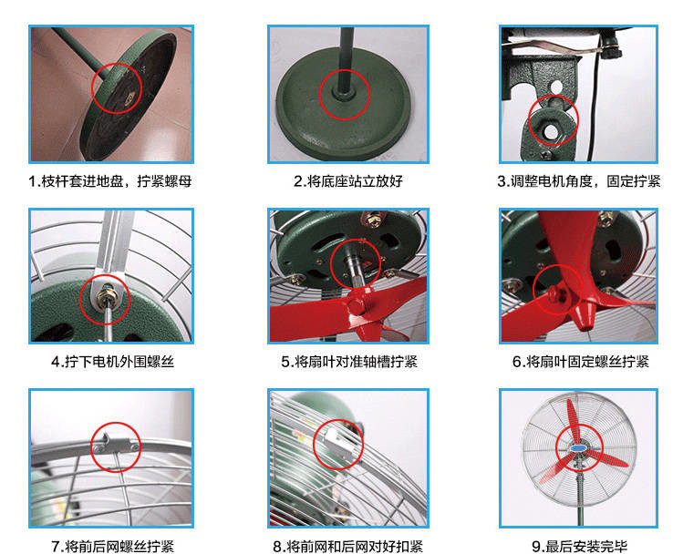 quạt tích điện mediamart Quạt công nghiệp điện công suất cao quạt sàn 750mm650 quạt nhà máy sừng quạt tường tường lắc đầu động cơ đồng nguyên chất - Quạt điện quạt để bàn xiaomi