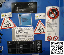 New BMW Series Custom Nameplate Water Tank Frame Machine Cover Sticker Accessories Code Label Original Car Quality