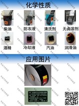 Car New Friable Paper Adhesive Bodywork Factory Nameplate Original Factory Accessories Color Labels Specialty Flagship Store