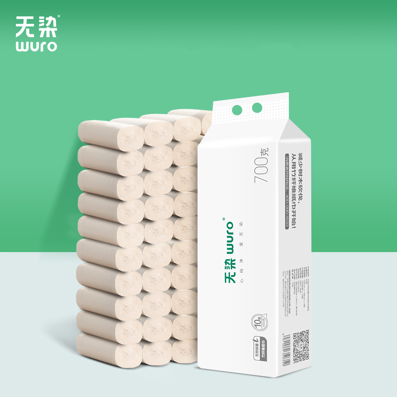 新品小米无染本色无芯卷纸无心卫生纸卷筒纸厕所整箱手纸厕纸48卷