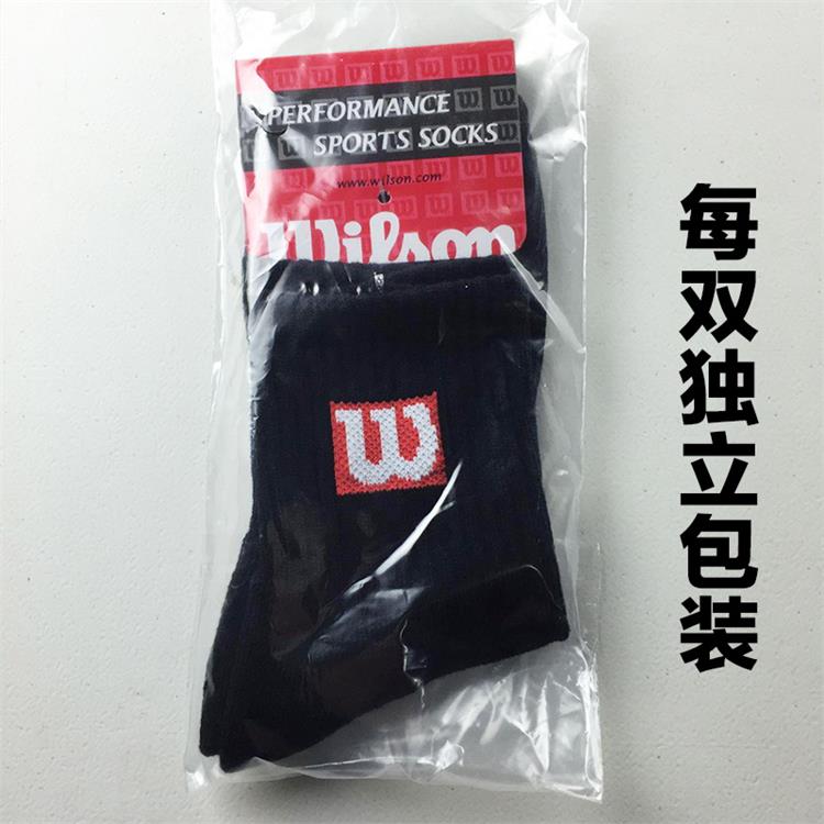 Wilson Weir thắng tennis vớ nam ống trong cotton dày khăn dưới vớ thể thao cầu lông vớ cotton giá vợt tennis wilson