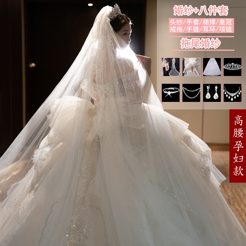  XXXXL+White pregnant woman's trailer (wedding dress+eight -piece set)   + $27.94 