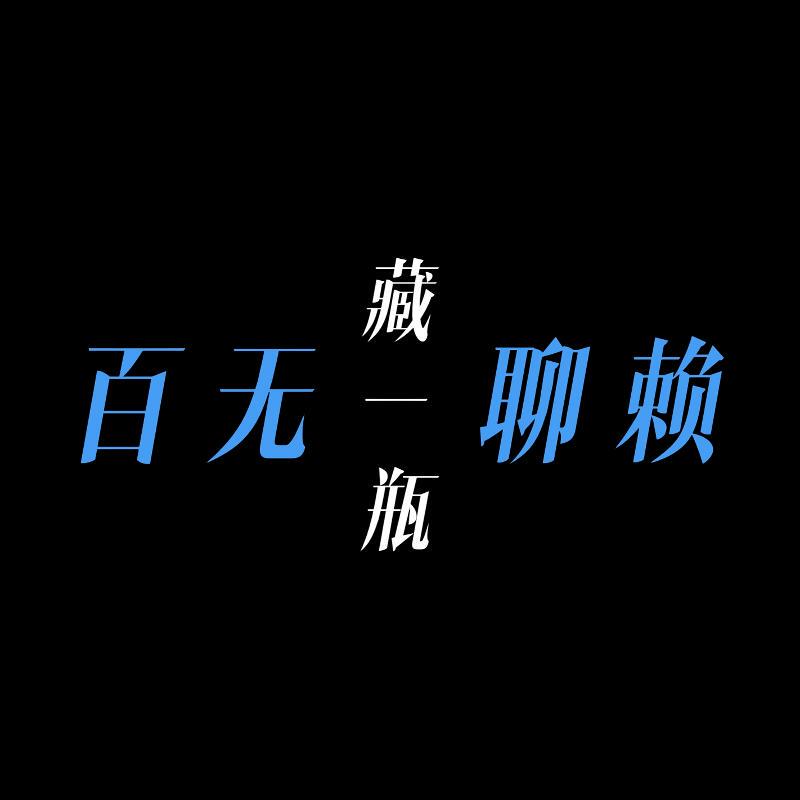 My Name Is Jiao Maiqi, Dynamic Lyrics Layout Finished Product, Black Background Livehouse Video Material for Large Screen