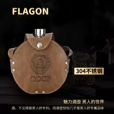 Russia imported 304 stainless steel flounder with holster 2 5kg military jug outdoor portable metal jug