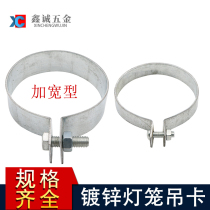 Lantern hoop clamp hinge elevator duct hoop code wire elevator head lantern clamp hoist card