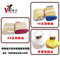 Hand throwing spider silk bar spider silk 30 head 16 head silk paper chain Red atmosphere hand throwing color ribbon