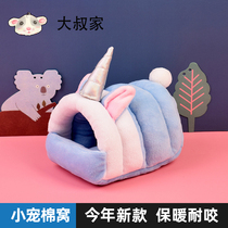 Hamster Nest warm cotton covets over winter supplies Winter warmth Golden Silk Bear Flowers Hedgehog Rabbit Winter Sleeping Nest