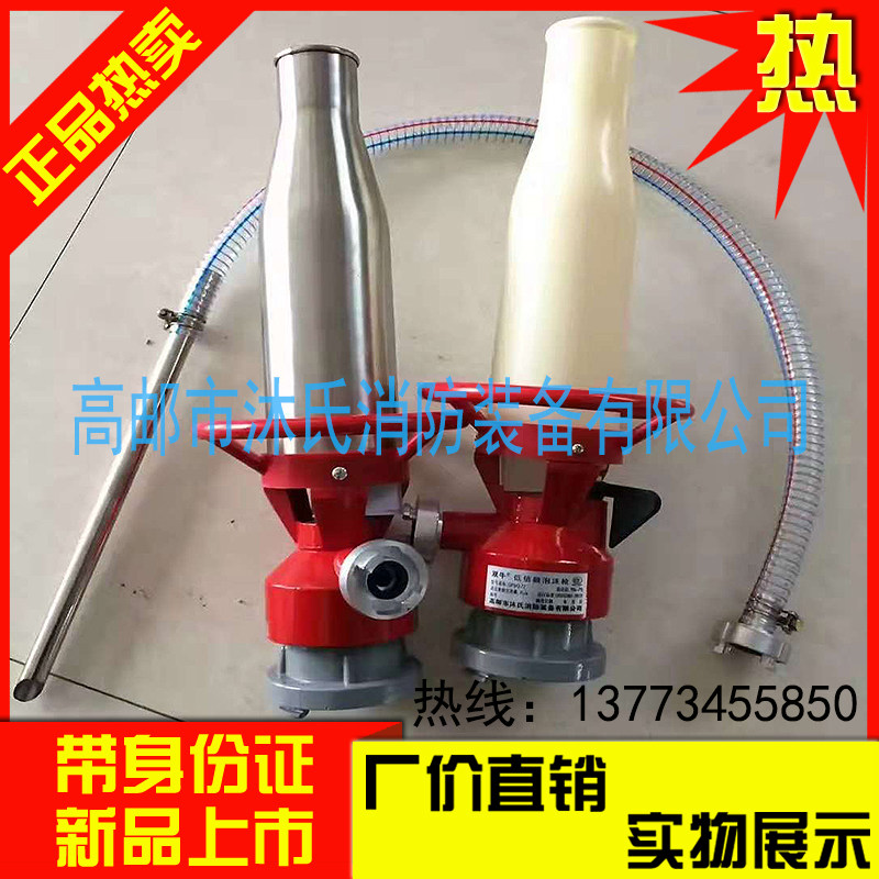 Fire foam gun QP4 pq8 16 air foam water gun mixed liquid fire with high mail body double cow