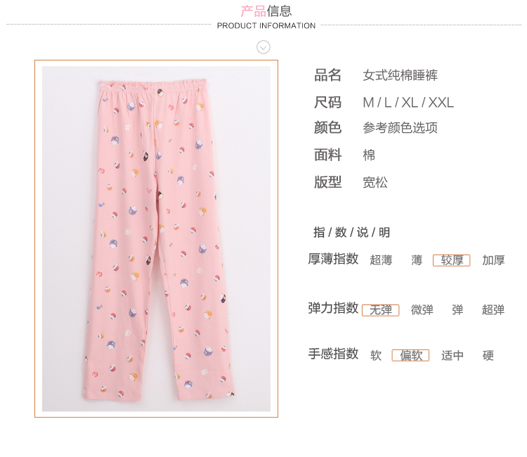 Quần pyjama nữ mùa xuân và mùa thu quần dệt kim cotton hoạt hình lỏng lẻo quần cotton mùa hè mỏng phần quần thường sinh viên quần mặc nhà