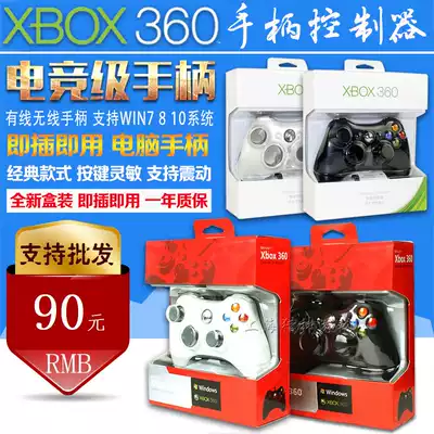 pc computer steam gamepad NBA2K19 wired NBA2K20 live usb XBOX360 exclusively for you