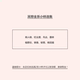 Suxian thiền gốc đầy đủ của phụ nữ thích hợp hương thơm kéo dài mẫu tươi Eau de Toilette net đỏ quà tặng sinh viên shimang Nước hoa