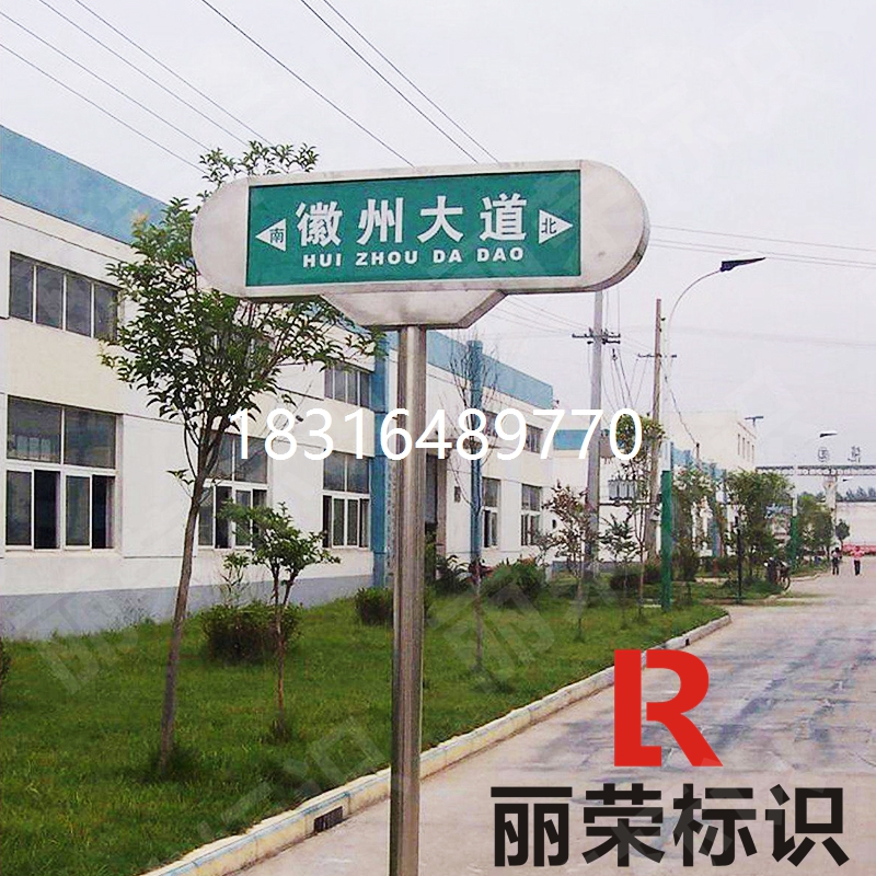 Road name sign, road sign, street sign, bus road name sign, octagonal pole, street sign, street sign