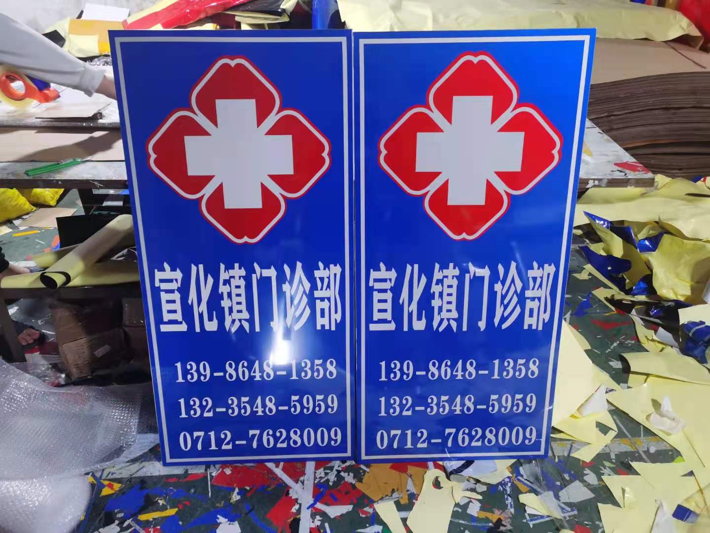 Traffic sign board Triangle warning signs Limited height speed limit fire ID card road construction aluminum plate reflective signs