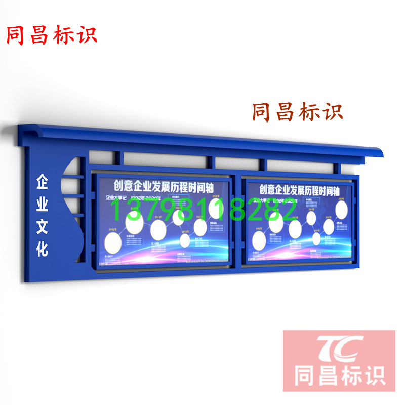 Customized outdoor wall stainless steel promotional bulletin board socialist core values sign sign