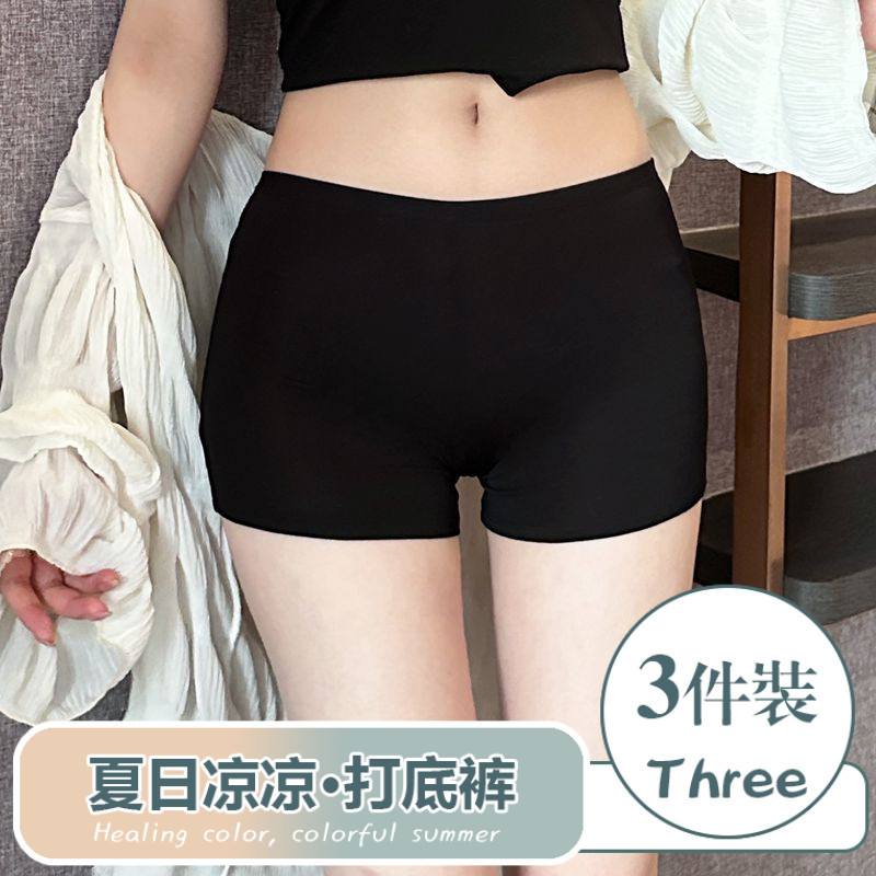 Modal Black Leggings for Women, Anti-Exposure Safety Shorts, Summer White Seamless Shorts, Thin Safety Pants