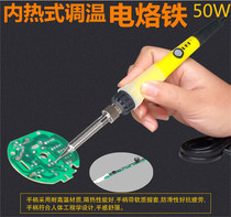 Tin Welding Electric Iron Thermostatic Loiron Suit Welding Tool thermoregulation Home Electric welding pen 50W Welding soldering iron