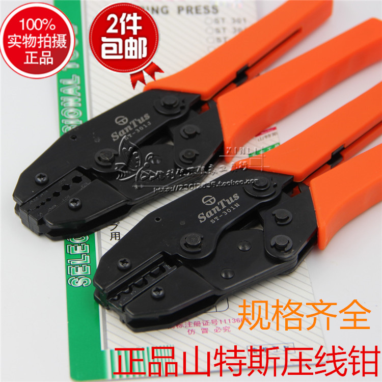 Sands ST-301G 301J Coaxial Cable Crimper Connector For wire connectors, hexagonal clamps for wire connectors