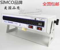 SIMCO US Quality Static Electrostatic Horizontal Ion Blower ion fan in addition to electrostatic dust removal 
