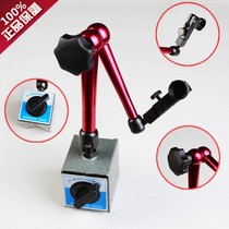 Leverage dial indicator seat large universal magnetic meter seat strong magnetic force Universal magnet 60kg