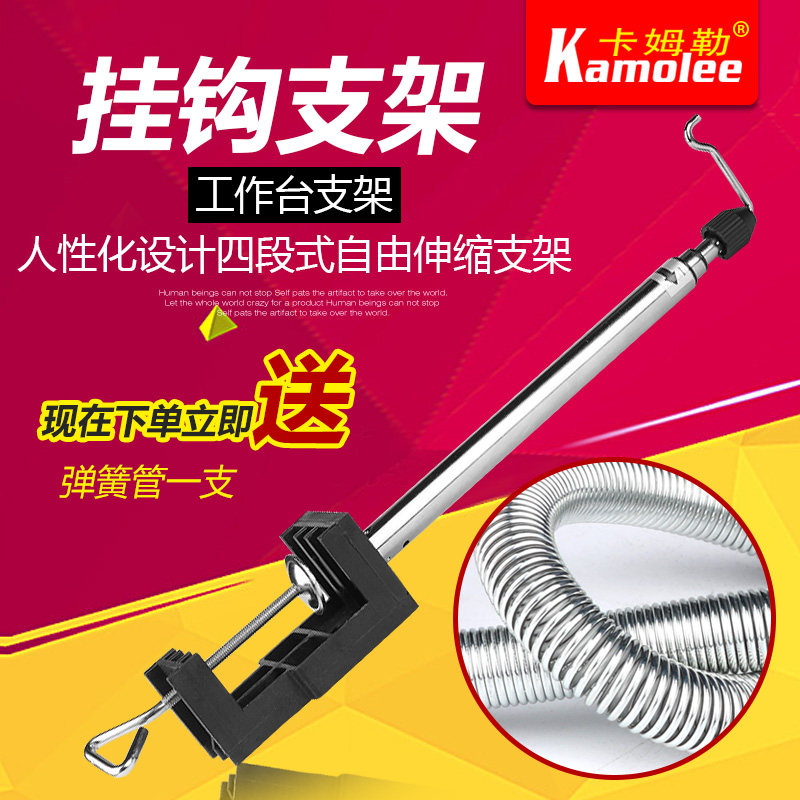 Special bracket for household electric batch small electric mill Portable electric screwdriver hanging bracket Electric drill telescopic bracket