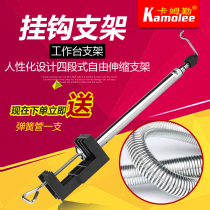 Household electric batch small electric mill special bracket Portable electric screwdriver hanging bracket Flashlight drill telescopic bracket